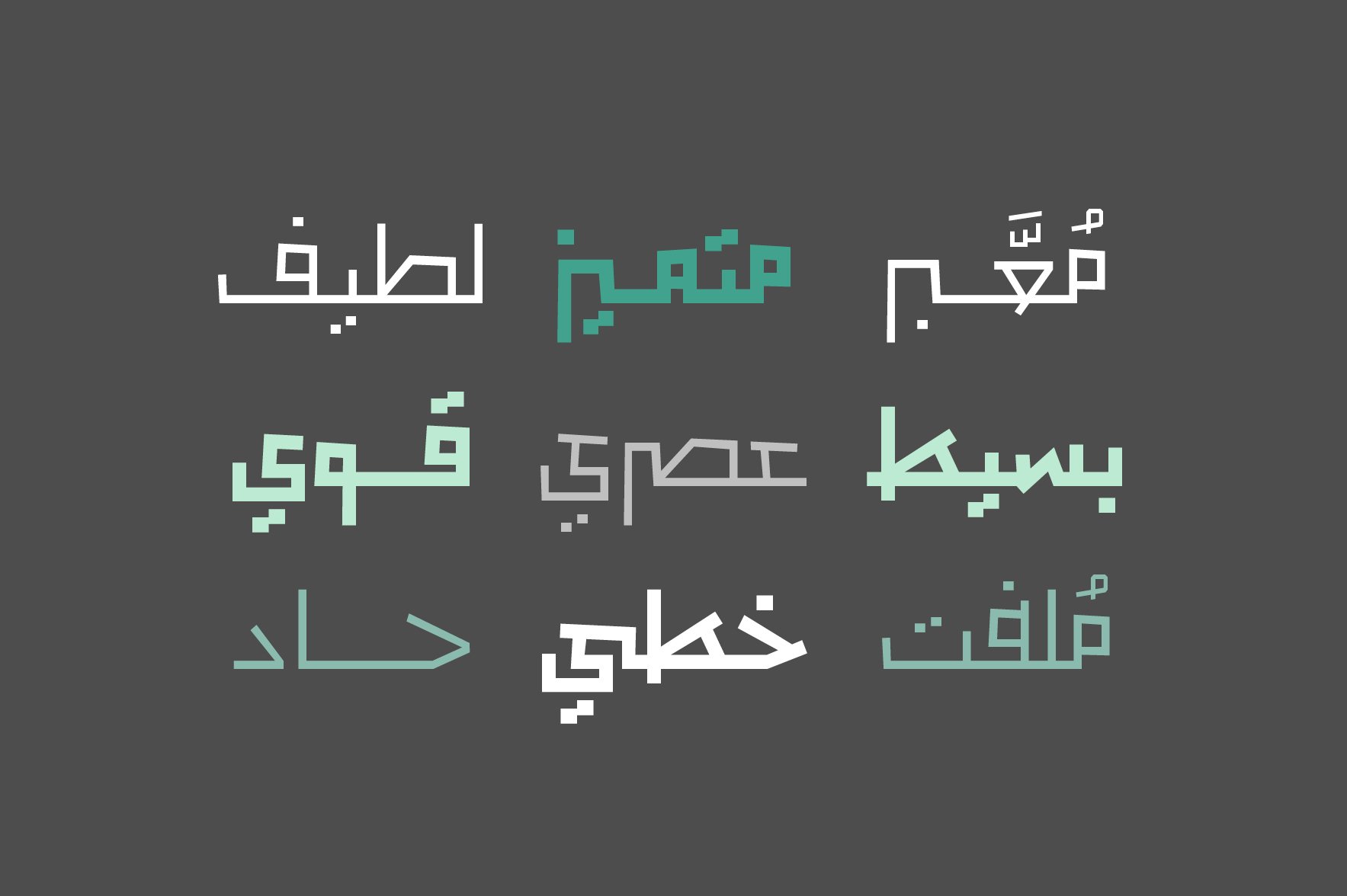 Noqoush - Arabic Typeface - Design Cuts