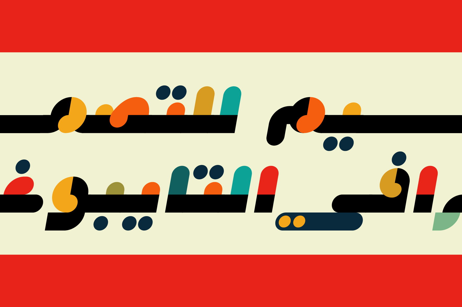 Istimala - Arabic Colour Font - Design Cuts